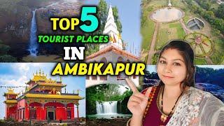 Top 5 Best Tourist Places In Ambikapur || अंबिकापुर मै घूमने के लिए बेस्ट जगह || Chhatisgarh Tourist