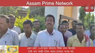 পূর্ব ধলাইয়ে একটি বেসরকারি স্কুলের শিক্ষিকাকে শ্লীলতাহানির অভিযোগে ধলাই থানায় মামলা