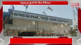 పేకాట స్థావరాలపై దాడులు చేసిన పోలీసులు | Khammam District | brknewslive.