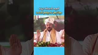 గడిచిన పదేండ్లుగా నిర్లక్ష్యానికి గురైన ఉమ్మడి కరీంనగర్ జిల్లాలోని ప్రాజెక్టులను