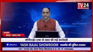 रायसेन में पतंजली और रुचि स्टार ब्रांड के नाम पर फर्जी खाद्य तेल बनाने वाले प्लांट का खुलासा हुआ है।