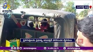 15 Women Injured in Auto-Trolley Overturns | Sangareddy | ఆటో బోల్తా పడి 15 మంది మహిళలకు గాయాలు