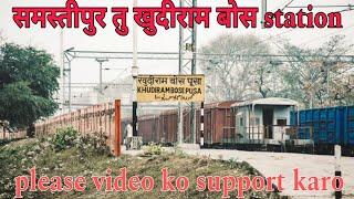 Samastipur station to Pusa station|| Samastipur Bihar|| Danapur  intercity Exprees RajaVlogs726