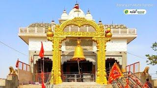 मां रतनगढ़ वाली माता धाम के दर्शन maa Ratangarh bali mata ke dham ke darshan 🙏🙏🙏