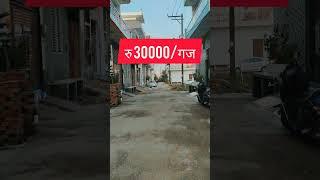 105 का प्लॉट बिक्री के लिए हरीनगर कंकरखेड़ा मेरठ मात्र रु 30000/गज