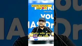 💯😈मिर्ज़ापुर चाहिए किसी भी किमत पर ojha sir motivational speech ojha sir motivation