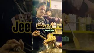 Jeera Rice 🍚 famous अपने देवगढ़ बारिया के आना जरूर और टेस्ट कीजिए 💐