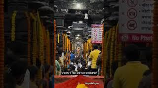 ||नारायणी 🙏❤️✨||आई अंबाबाई मंदिर कोल्हापूर|Ambabai Mandir kolhapur|Ambabai Temple live darshan|