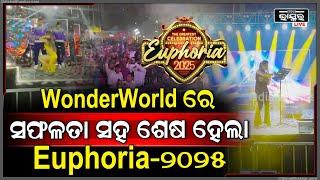 ଧୁମ୍ ଧାମ ରେ ହେଲା ନୂଆ ବର୍ଷ କୁ ସ୍ଵାଗତ। Wonder Worldରେ ସଫଳତା ର ସହ ଶେଷ ହେଲା Euphoria-2025