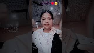 পুৱাৰ হাঁহি ☺️♥️#assamese #song #assam #bongaigaon ☺️♥️