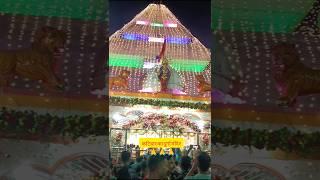 कटिहार का दुर्गामंदिर 🙏🕉️#navratrispecial status #durgamaa  status