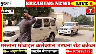 #इटावा एडिशनल डायरेक्टर ने 50 शैया अस्पताल का किया निरीक्षण