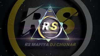 VINAY DJ CHUNAR MIRZAPUR NEW BEAT 2024 SPECIAL