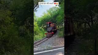 उदयपुर सिटी राजस्थान