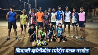 शिवाजी व्हॉलीबॉल स्पोर्ट्स अकॅडमी नरखेड ll vollyball Lovers 🔥 ♥️  practice Match