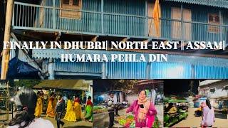 HUMARA PEHLA DIN IN DHUBRI ||ASSAM ||NORTH-EAST