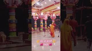 #video जय मां काली 🔱 रसड़ा बलिया उत्तरप्रदेश में