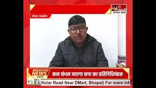 Bhopal :  पचमढ़ी से भी ठंडी राजधानी, एमपी में सबसे ठंडा मंडला  || Anaadi Tv