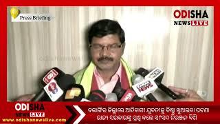 ONL Bureau || Bolangir || Tribal Girl || MP || Niranjan Bisi || Odisha || News || ବଲାଙ୍ଗୀର