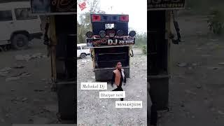 महाकाल Dj भाटपार रानी