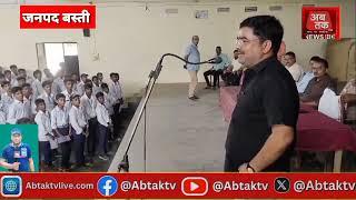 abtaktv कप्तानगंज के बिहरा विद्यालय में बच्चों को दी गई सड़क सुरक्षा की जानकारी,यातायात पुलिस