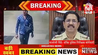 बोरीवली पुलिस ने एक शातिर चोर को गिरफ्तार करके उसके पास से 6 लाख रुपये का कीमती दागिना बरामद किया,