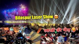 BILASPUR LASER SHOW || Best FIREWORKS & LIGHTINGS | Insane CROWD