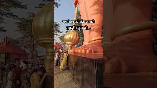 Jakhu Temple Shimla🚩जाखू मंदिर शिमला।।