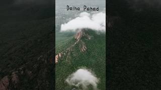 Dalha Pahad Akaltara| Dalha Pondi Akaltara | दलहा पहाड़ जांजगीर