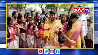 JANATA TV /పెద్దవంగర: నిరుపేద విద్యార్థులకు అండగా సుంకరి చైతన్య శ్రీను దంపతులు