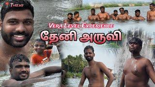 Theni Falls 🏞️ Vera Level Enjoyment 💯🌴 Family Trip ❤️ Catching Fish 🐟🤣 With Bro's ✅ Beautiful Place
