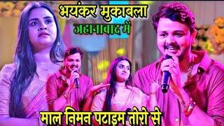 Anupama yadav shiv kumar bikku ka stage show .जहानाबाद न्यू स्टेज शो फिर से अनुपम  New 2024