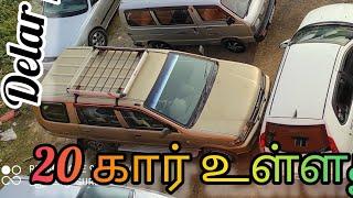 Arcot Suresh car is live Today Shop வீடியோ 26.11.24