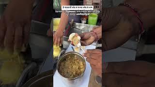 દહેગામ ના ફેમસ વડા પાવ, પાઉંગાઠીયા # viral video # #streetfood #foodchannel #foodvideo #foodie #