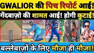 PITCH REPORT & ALL RECORDS: INDIA VS BANGLADESH 1st T20I. GWALIOR MEI HOGI RUN KI BARISH! 200 RUN!