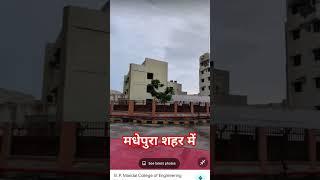 Ke Bolto Saharsa Bajar Mein | मधेपुरा शहर में Ke Bolto Madhepura Shahar Mein