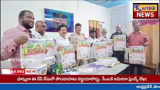 వార్త పత్రికలే సమాజానికి నాలుగో స్తంభం... కోరుట్ల ఎస్.ఐ   S.శ్రీకాంత్...  KARTHIK TV