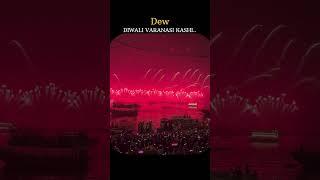 DEV DIWALI VARANASI KASHI