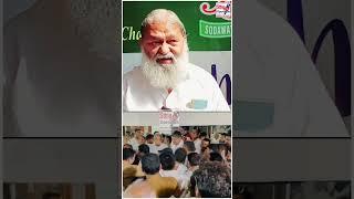 Anil Vij की पंजाबी कहावत से हुड्डा का खौलेगा खून !