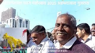 विलास काका, वाळवा # इंटरनेशनल  पतंग  महोत्सव अहमदाबाद गुजरात Vilas Chavan ,#kites festival Ahmedabad