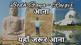 BodhGaya Rajgir Dasrath Manjhi Dwar Kaise jaye Kaha Kaha Ghume