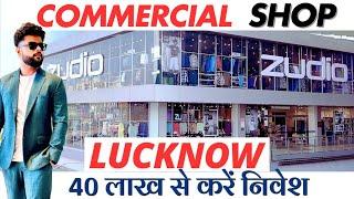 Lucknow 40 लाख से करें निवेश | Commercial Shop | best location for investment |