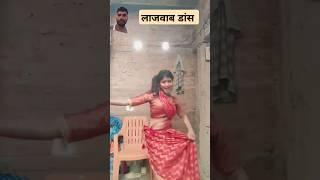 #bhojpuri ए राजा कहियो माहूर खाके मर जाईब#song #dance #very good trending short viral