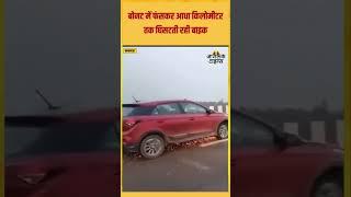 Lucknow: कार ने स्कूटी को मारी टक्कर, आधा किलोमीटर तक घिसटती रही बाइक | Jagruk Times | Viral Video