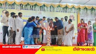 Constitution Day Celebration | Ballari | Bellary Belagayithu