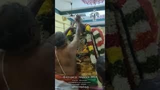 நமோ ராம பக்தா...