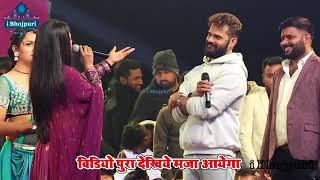 khesari lal Yadav+Dimpal singh#stage_show #programa #भागलपुर में #youtubevideo #