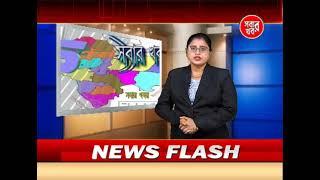 Malda Sabar Khabar 22_12_24 Part 04