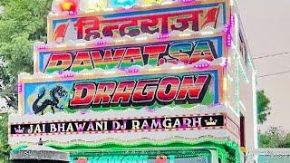 Original Brand Dj Dragon Beawar 2024 जय भवानी डीजे देदपुरा रामगढ़