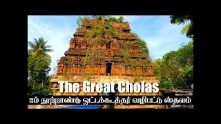 Agora Veerabathirar temple history | Near by Kumbakonam Mahamaga Tank  | Episode - 433